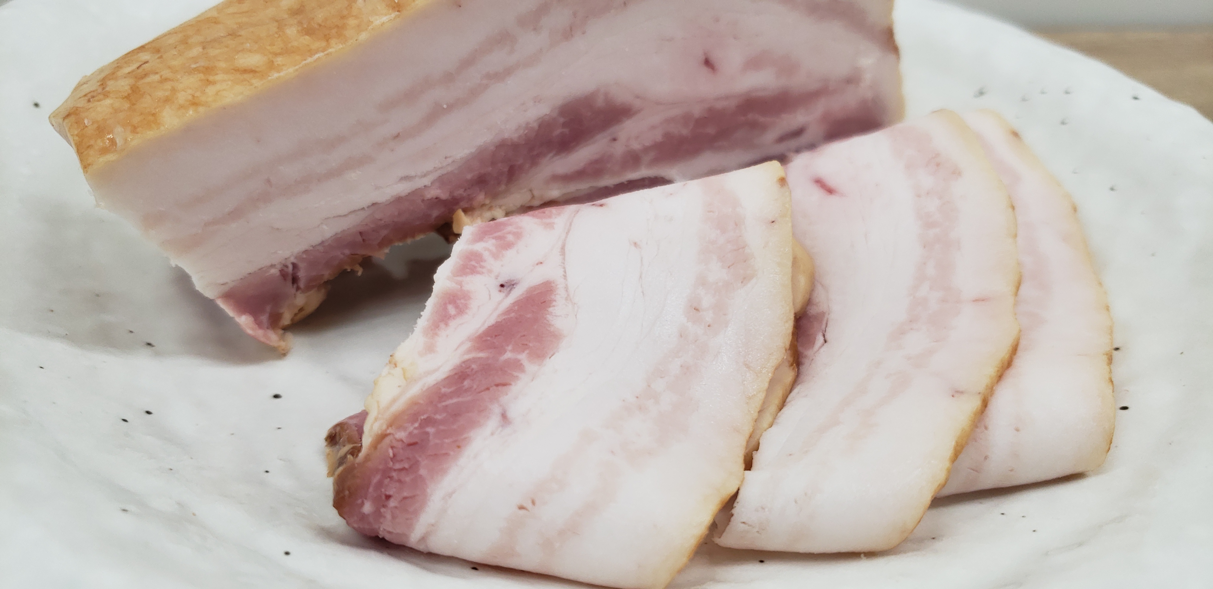 あるるんの杜 自家製ベーコン新発売！