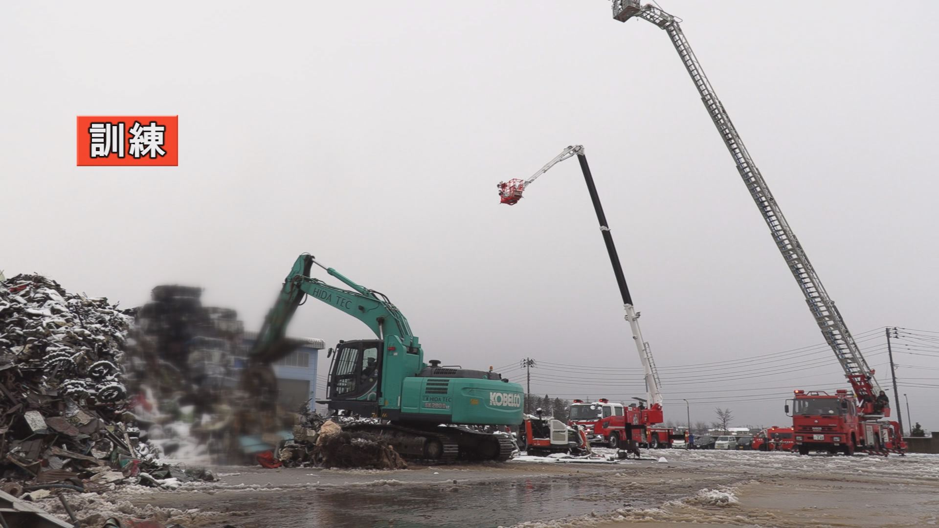 金属スクラップ火災を想定した火災訓練