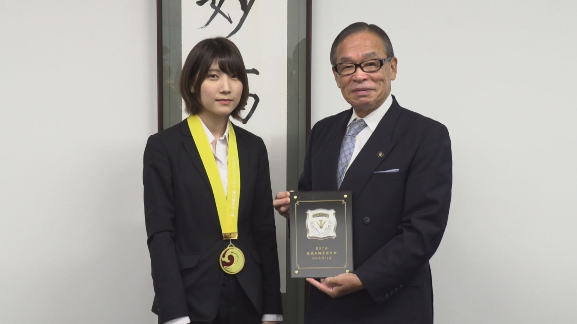 191203_技能五輪金賞水澤さんが報告1