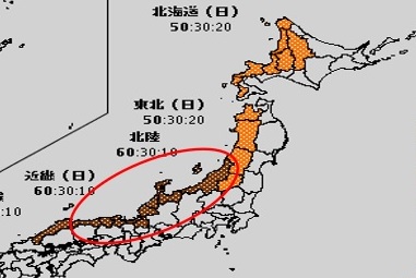 来週は気温上がる予報  貴重な晴れ間も期待できそう