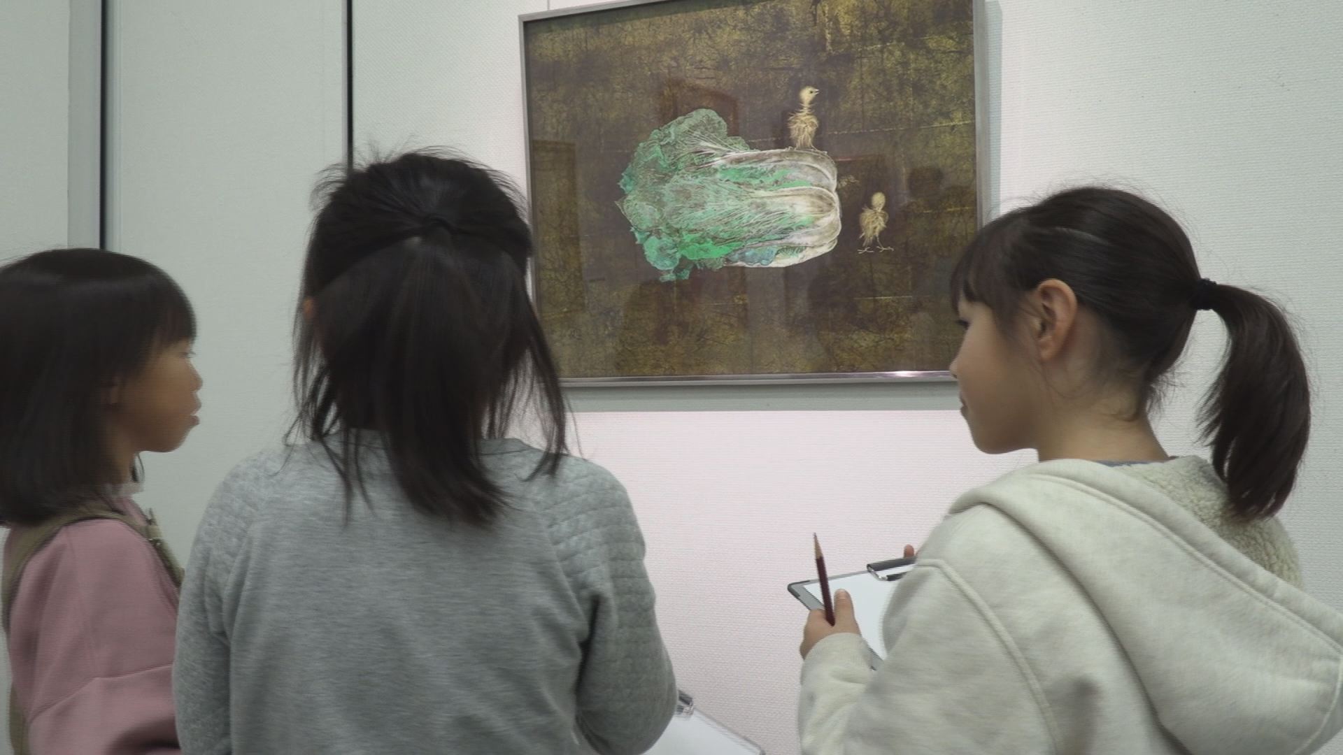 ぼぉっと見てたらダメ！アートでカルタ作り