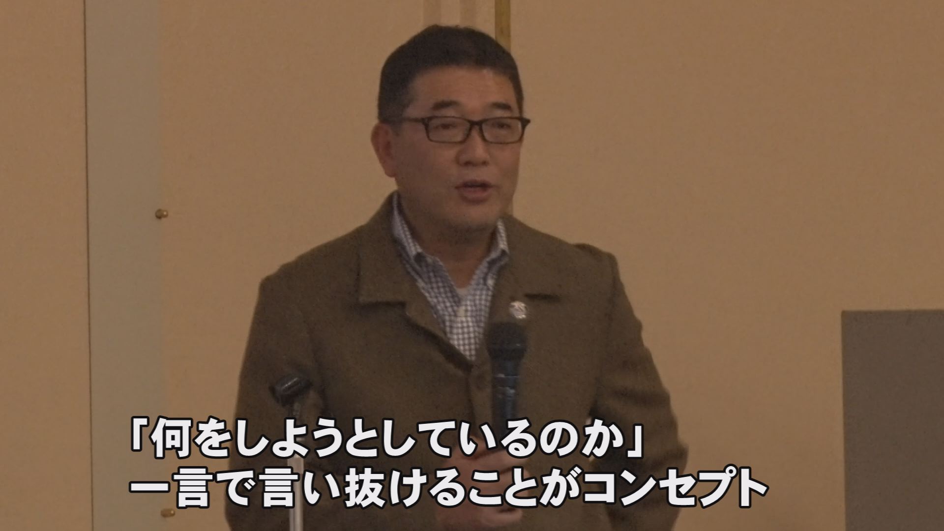 特産品を観光客に売り込むには？上越市でビジネスセミナー