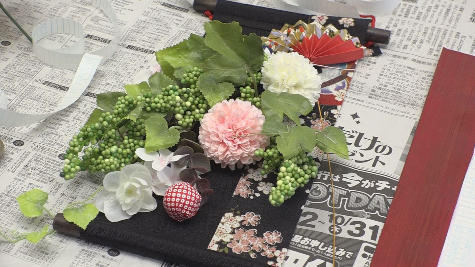 オシャレに福招き タペストリー作り