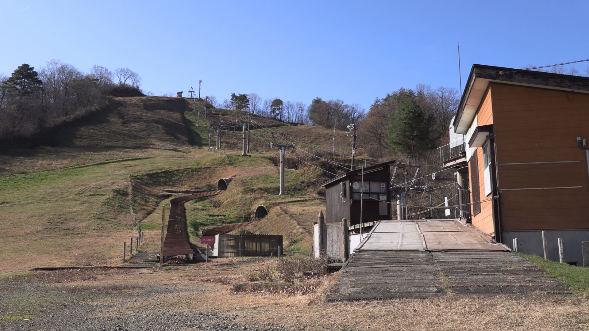 金谷山スキー場で安全祈願祭　