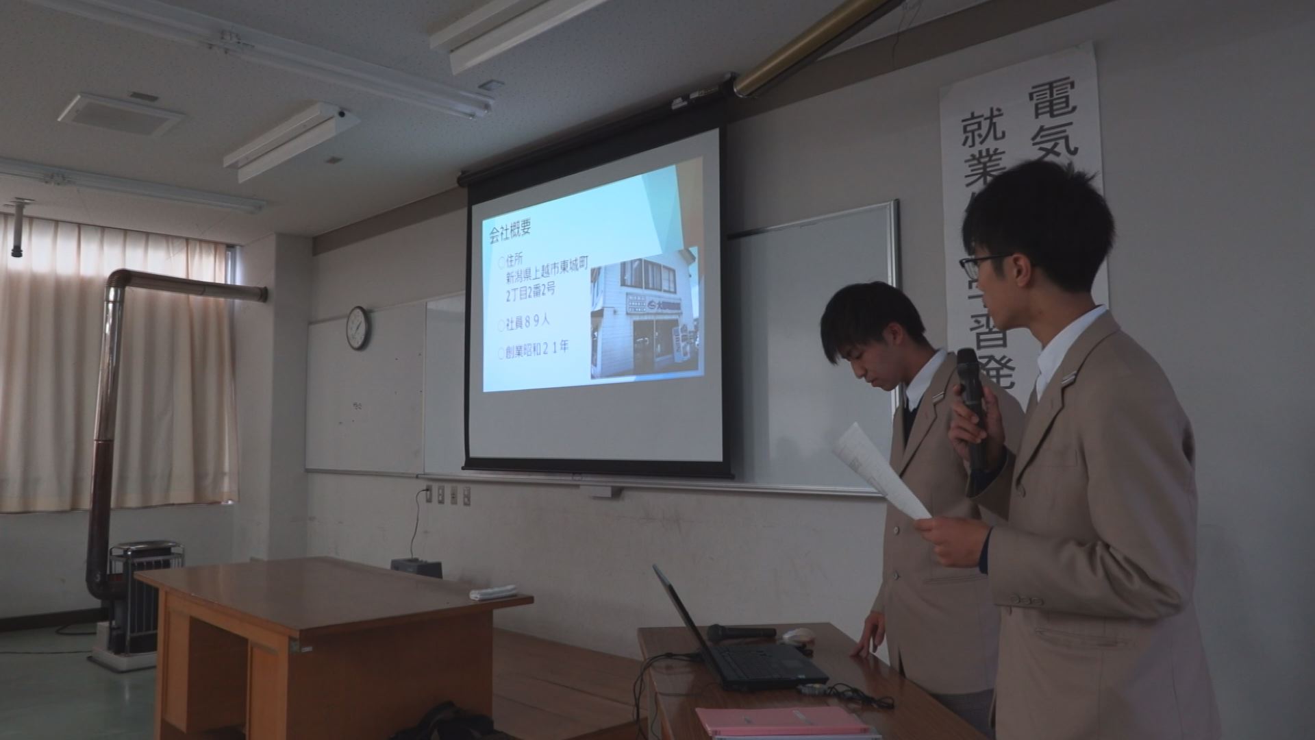 上総高2年生がインターンシップ体験発表会