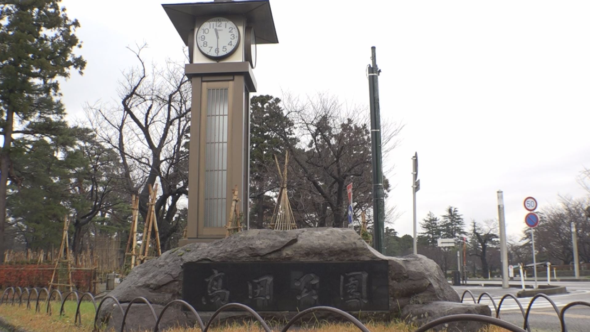 来年4月 高田公園が「高田城址公園」に！ 市民説明会