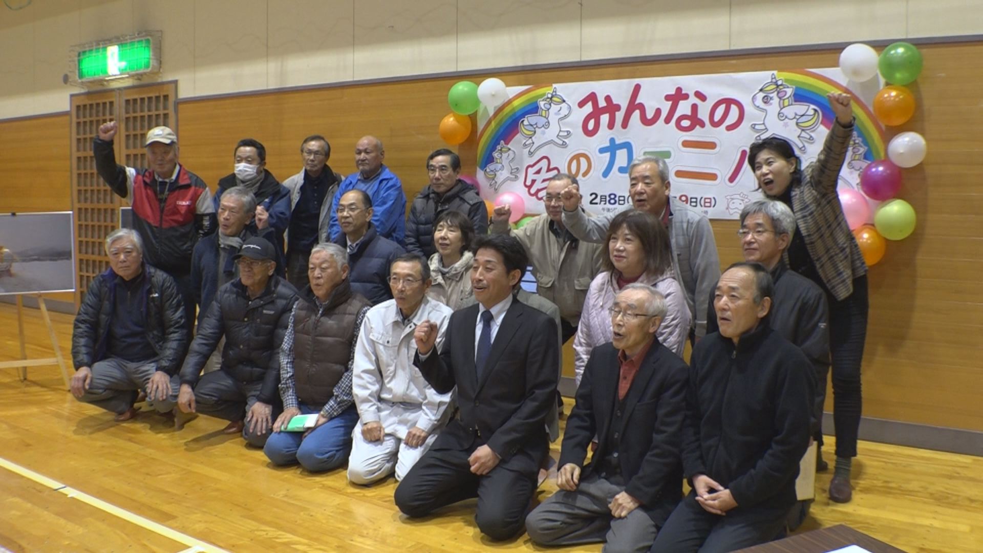 和田区で雪イベント！２月８日･９日に開催へ