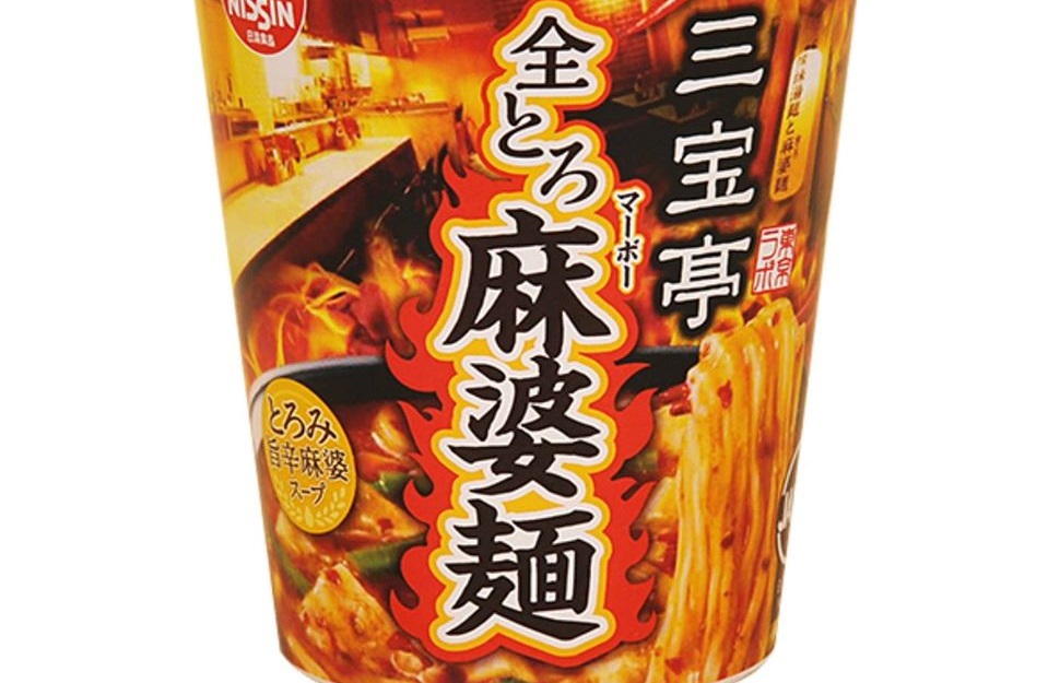 ファミリーマート限定！三宝亭東京ラボ「全とろ麻婆麺」カップラーメン発売