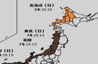 引続き暖冬傾向 降雪量も少ない見込み