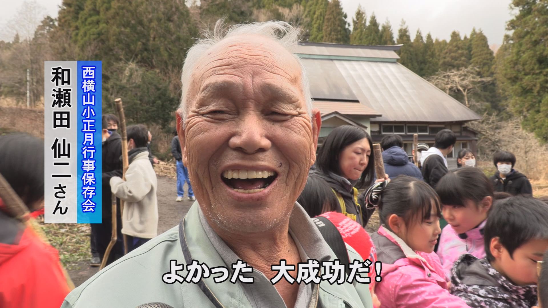 嫁祝いStill0115_00002