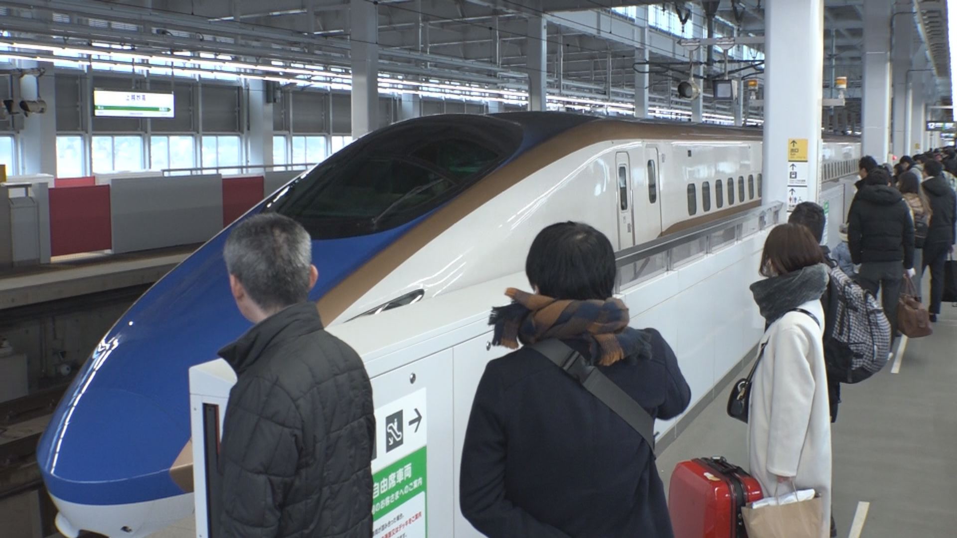 「また来てね！」Uターンラッシュ  上越妙高駅でお見送り