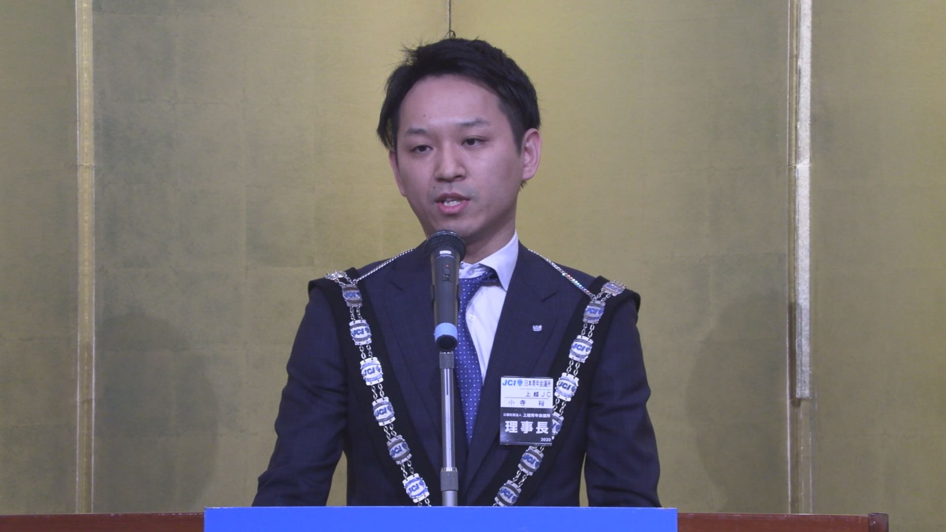 上越青年会議所新年祝賀会 2020年度新体制スタート！