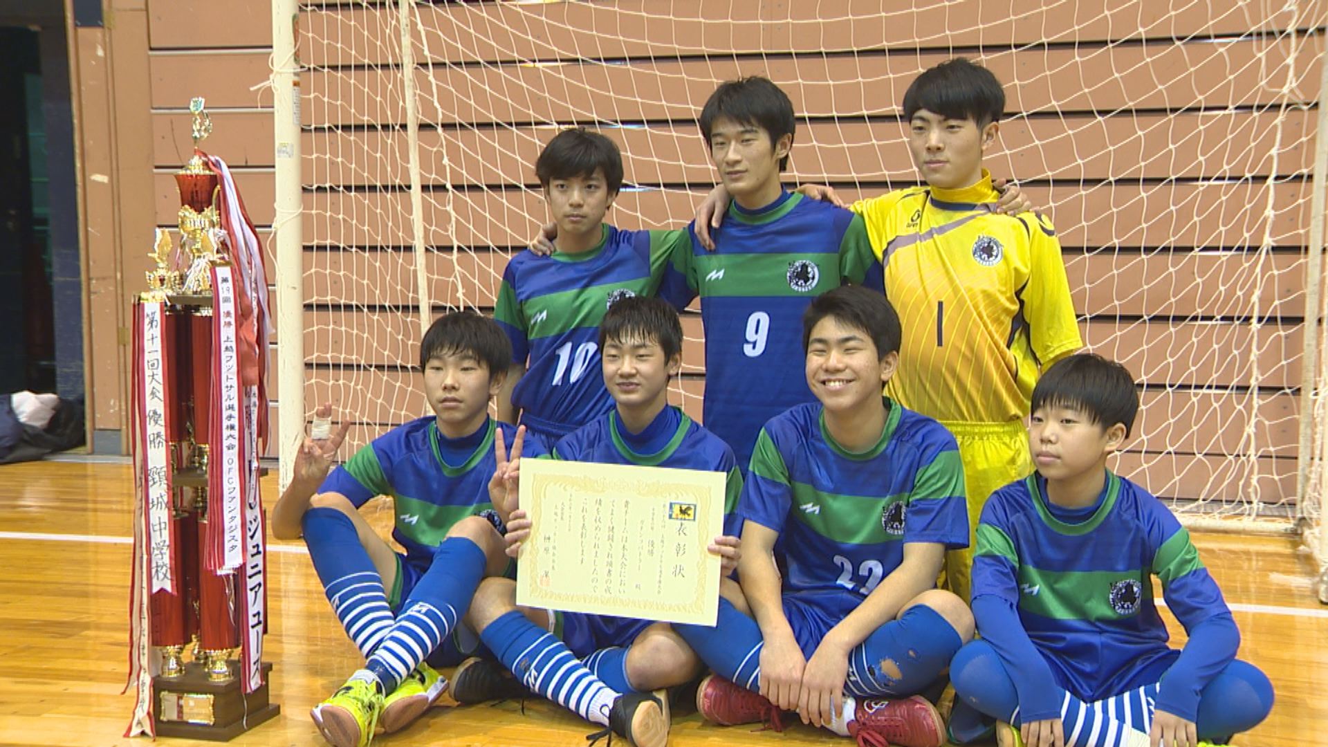 「ガチンコ」が初優勝！上越フットサル選手権大会中学生の部