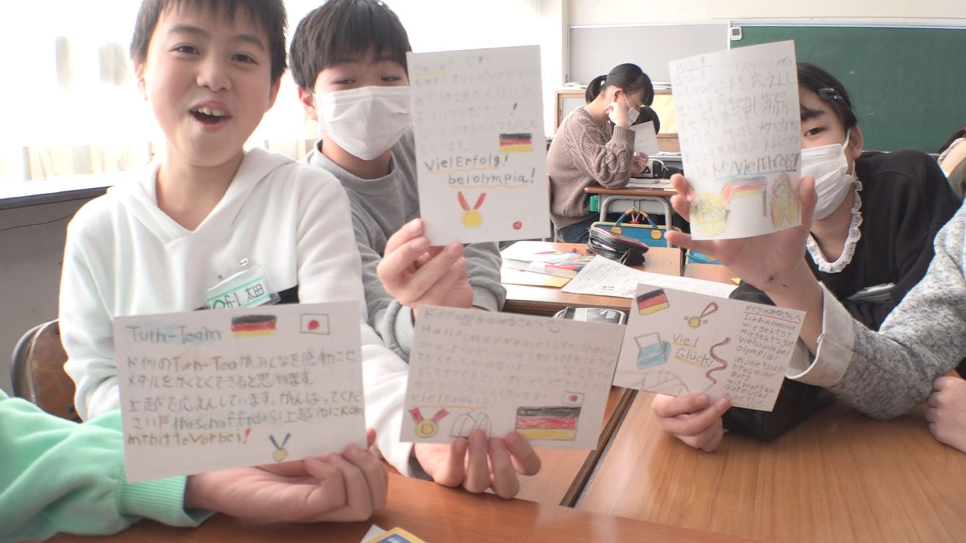 「Viel Erfolg!」高田西小6年生がドイツに向けて手紙を送る
