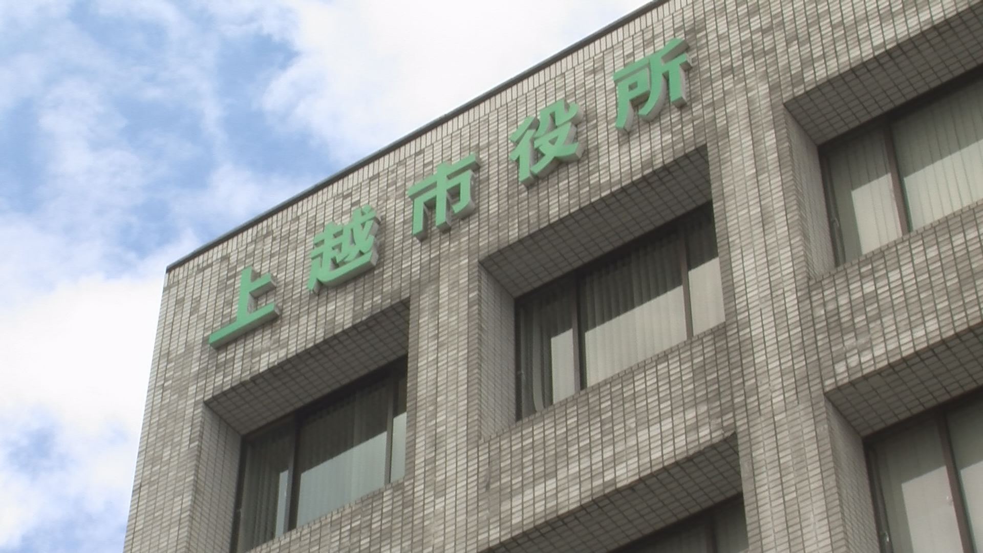 今年中にリスト公表 公の施設再配置計画