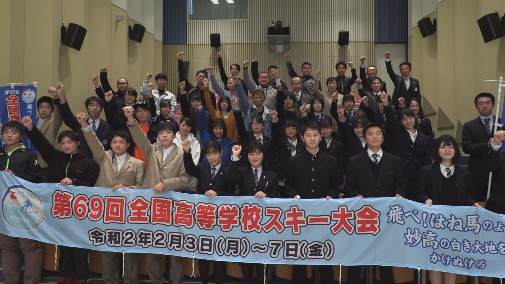 高校生のカメラが止まらない！インターハイ歓迎映像完成