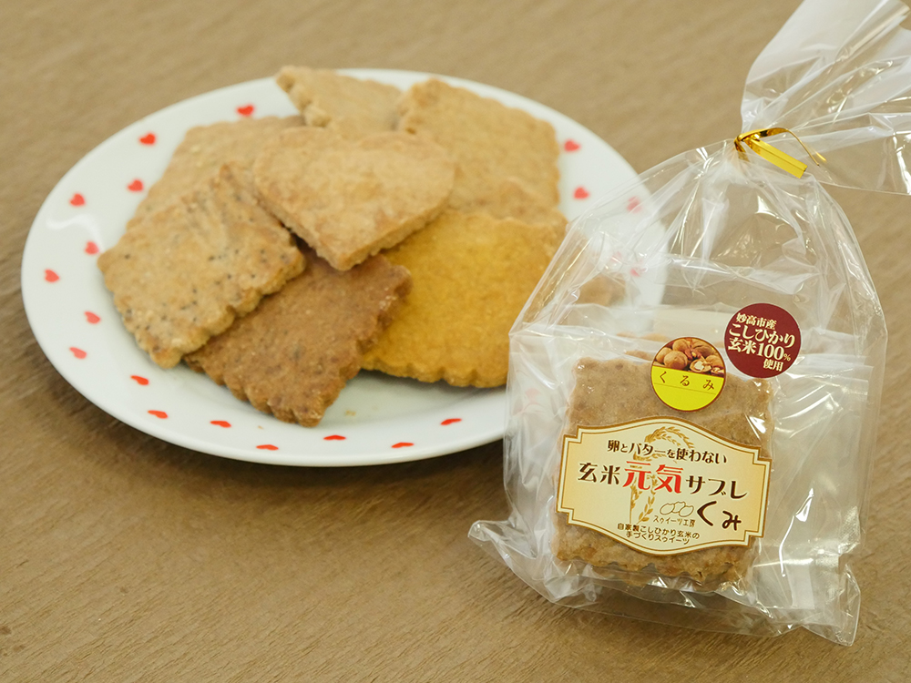 スイーツ工房くみ_P1270354