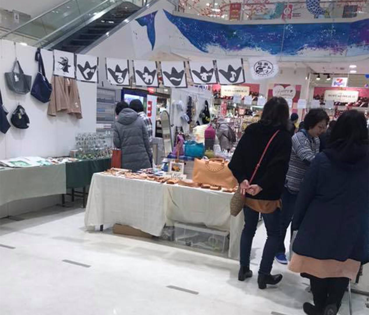 ぐるぐる市2019-7