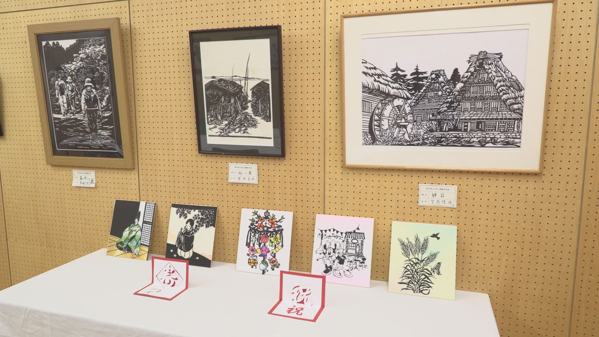 200116_切り絵作品展