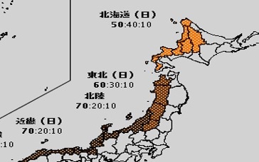 引続き暖冬傾向 山沿いの雪不足は解消難