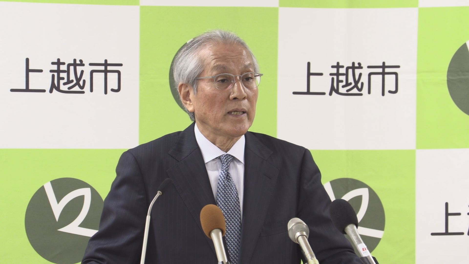若者に選ばれるまちに 上越市新年度予算案 約916憶7,900万円