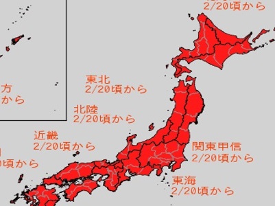 2月下旬は4月並みの暖かさに！