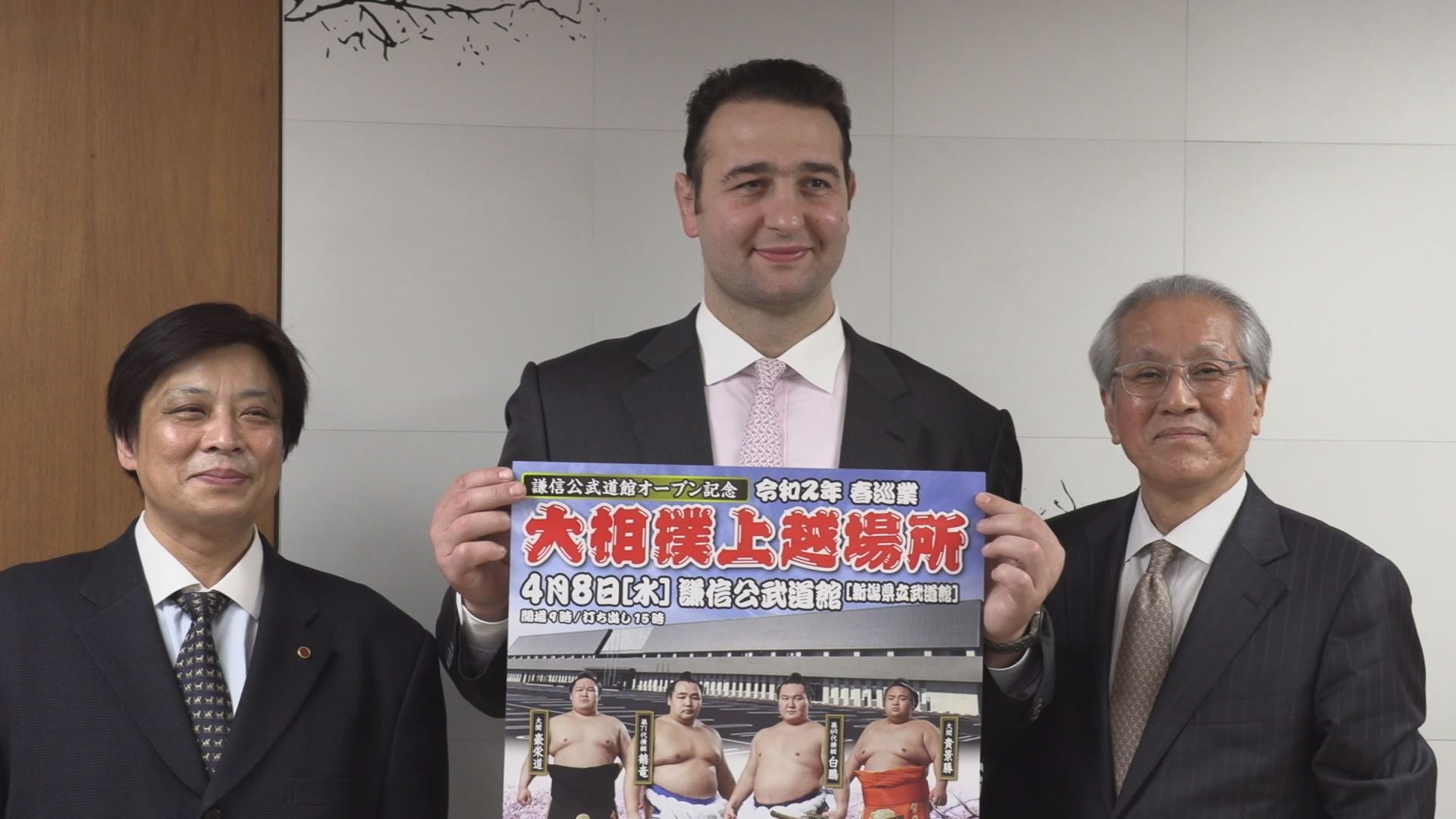 満開のサクラではっけよい！鳴戸親方が大相撲上越場所をPR