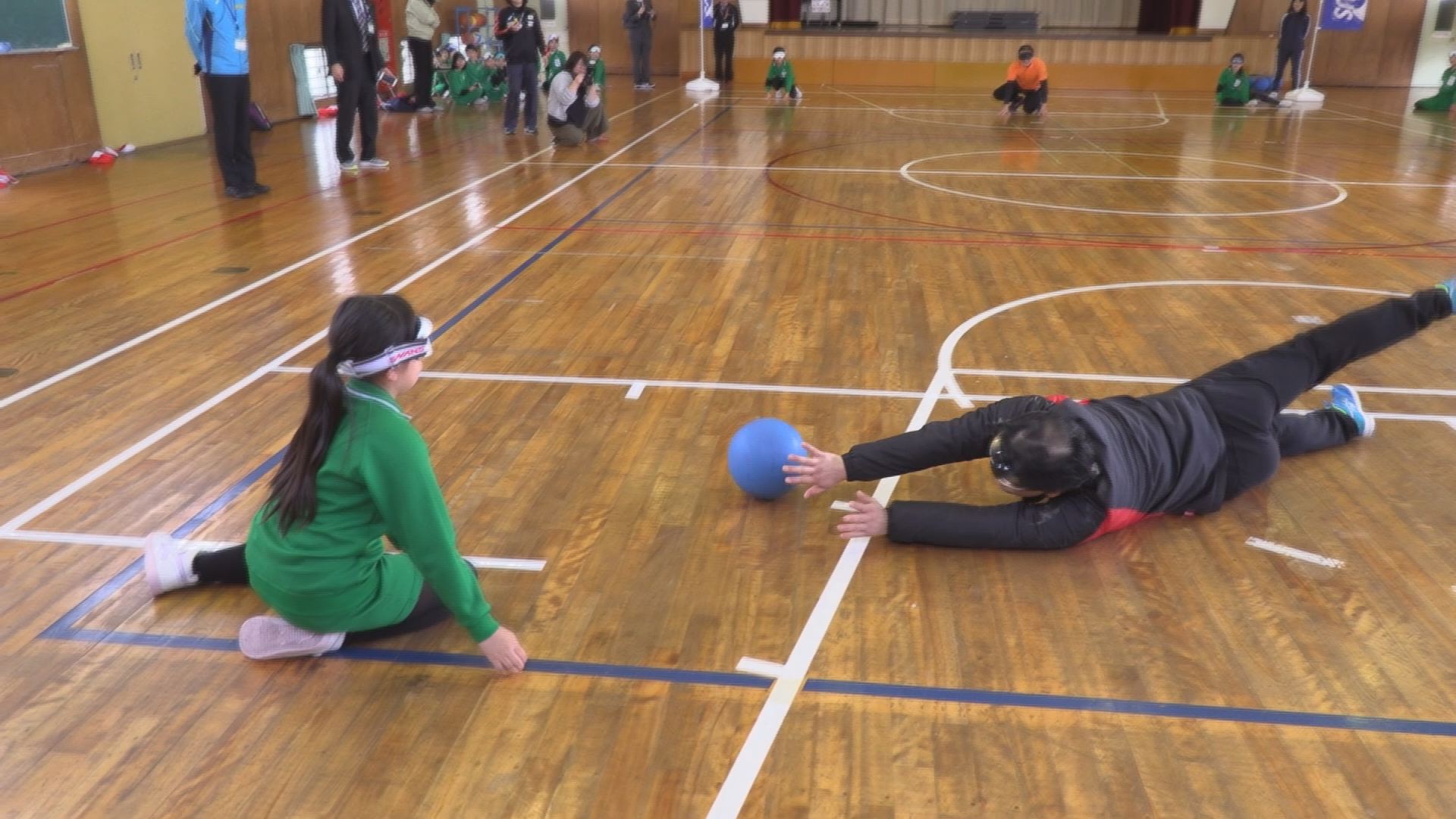 全身でコミュニケーション！児童がゴールボール体験 | 上越妙高タウン情報