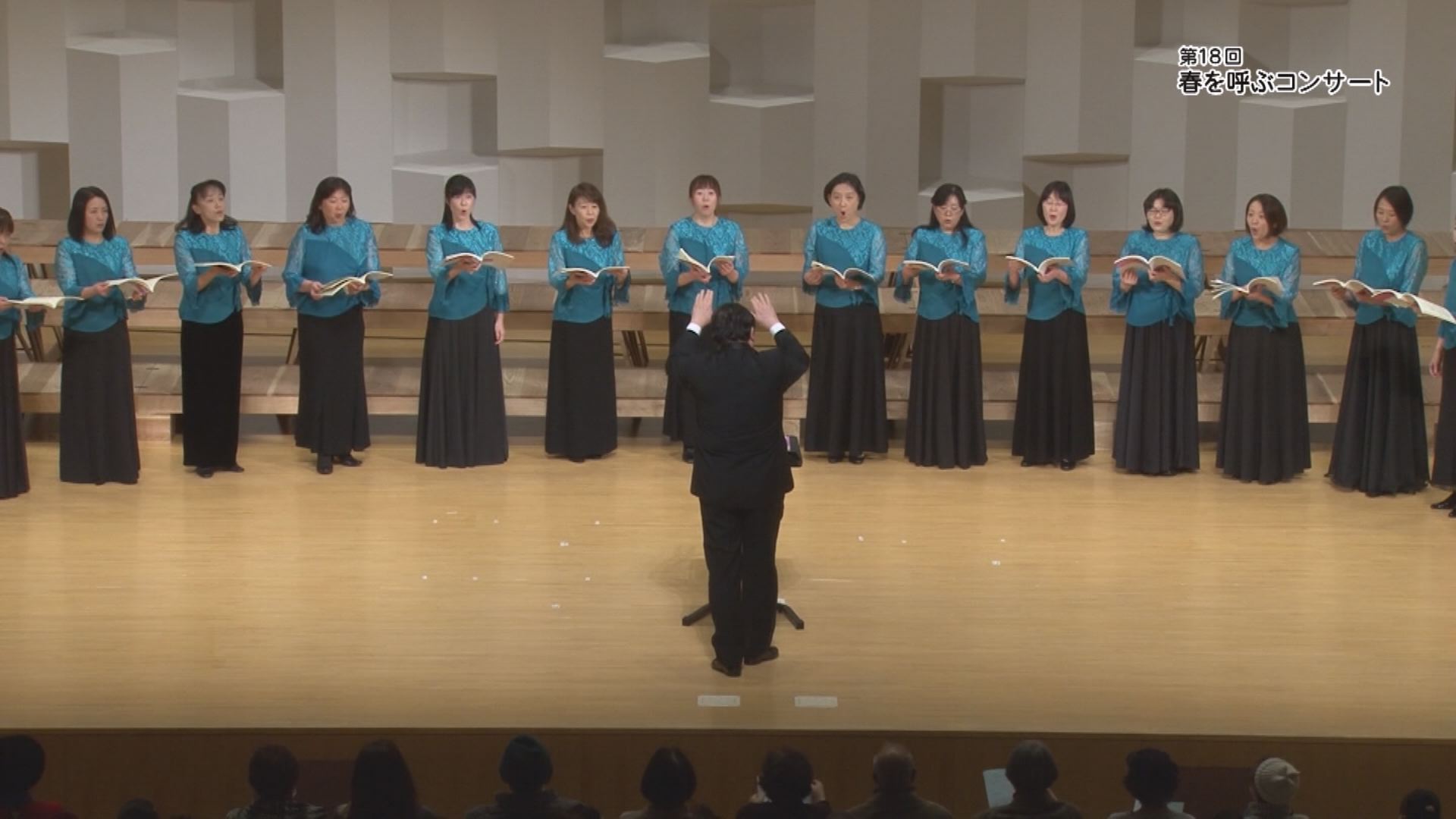 第18回春を呼ぶコンサート♪ JCVで3月1日から放送