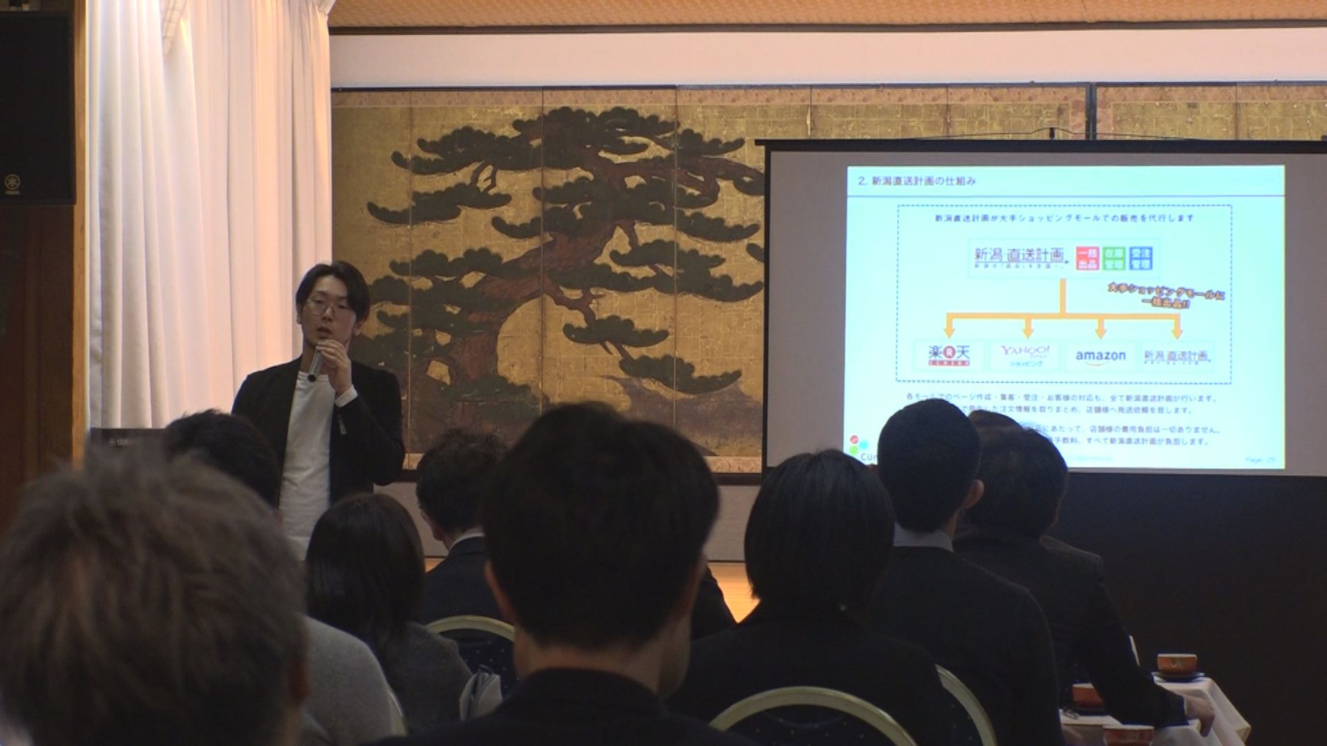 ローカルの可能性ここにあり！ORAJA講演会