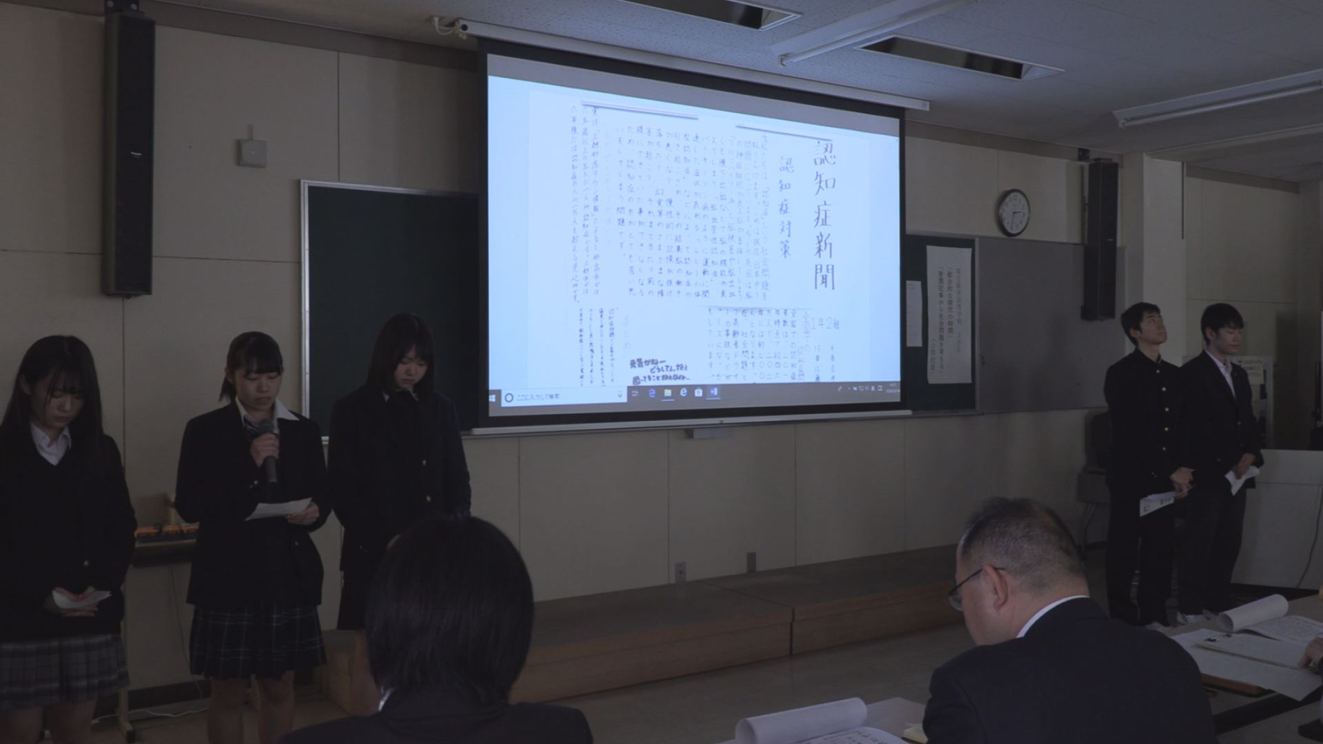 オリジナル新聞発表「地域の課題は何か？」県立新井高校