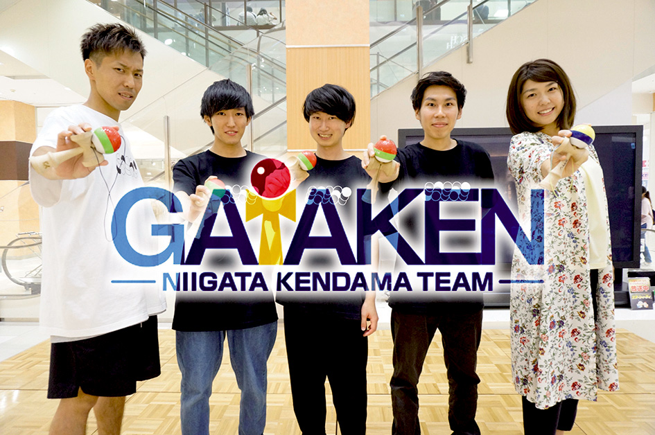 200321けん玉GATAKEN