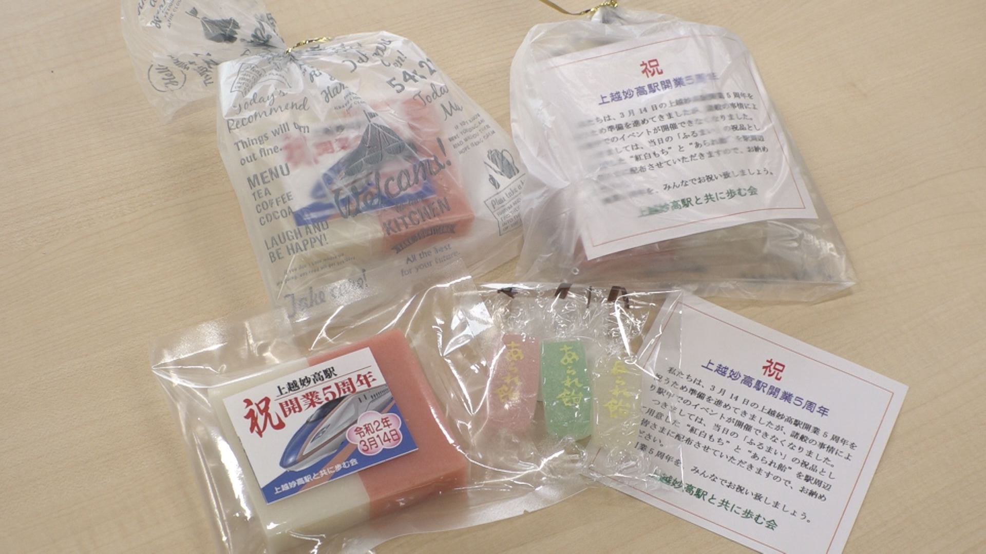 共に歩む会1
