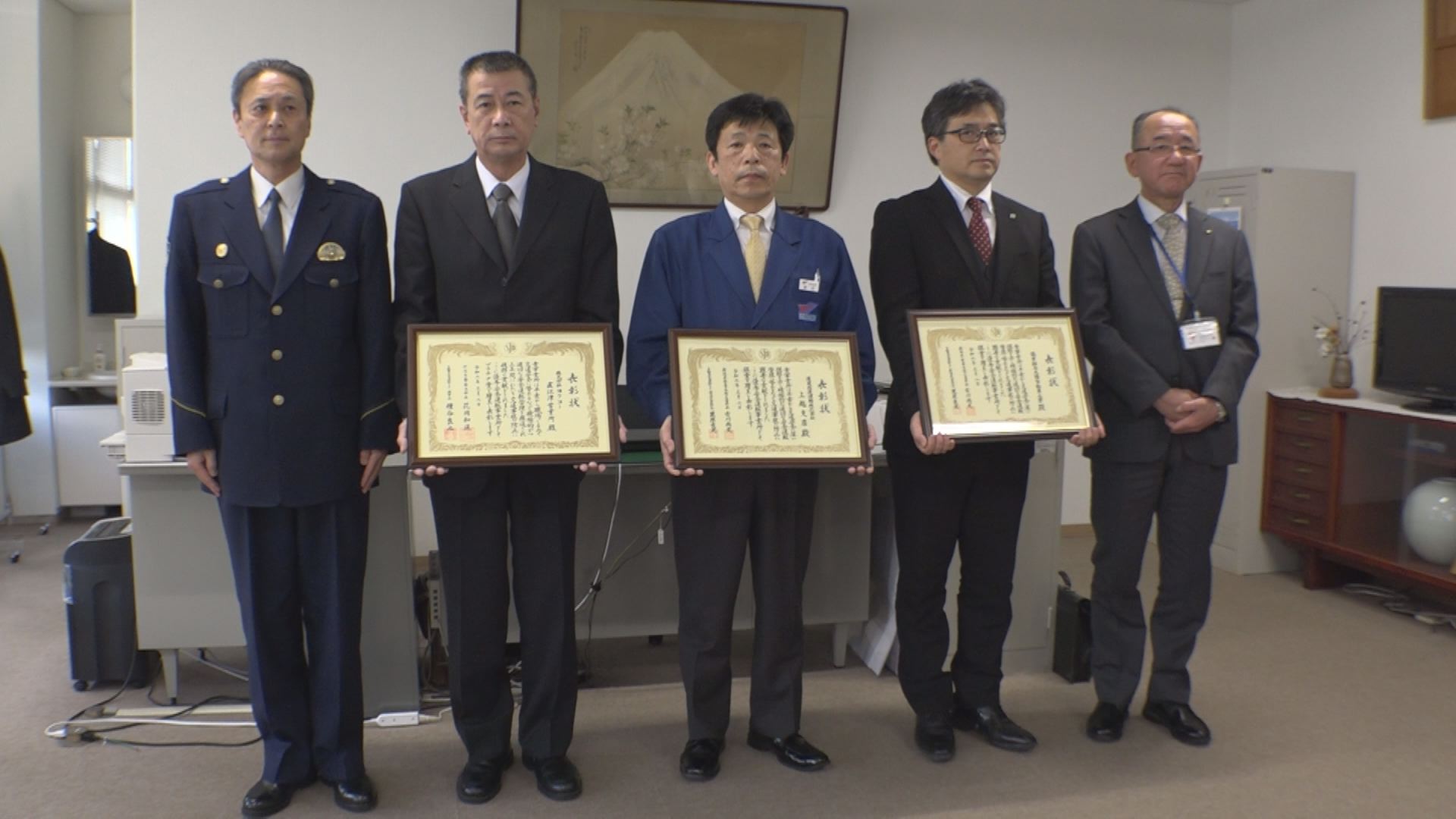 優秀安全運転事業所を表彰 運送業など３社