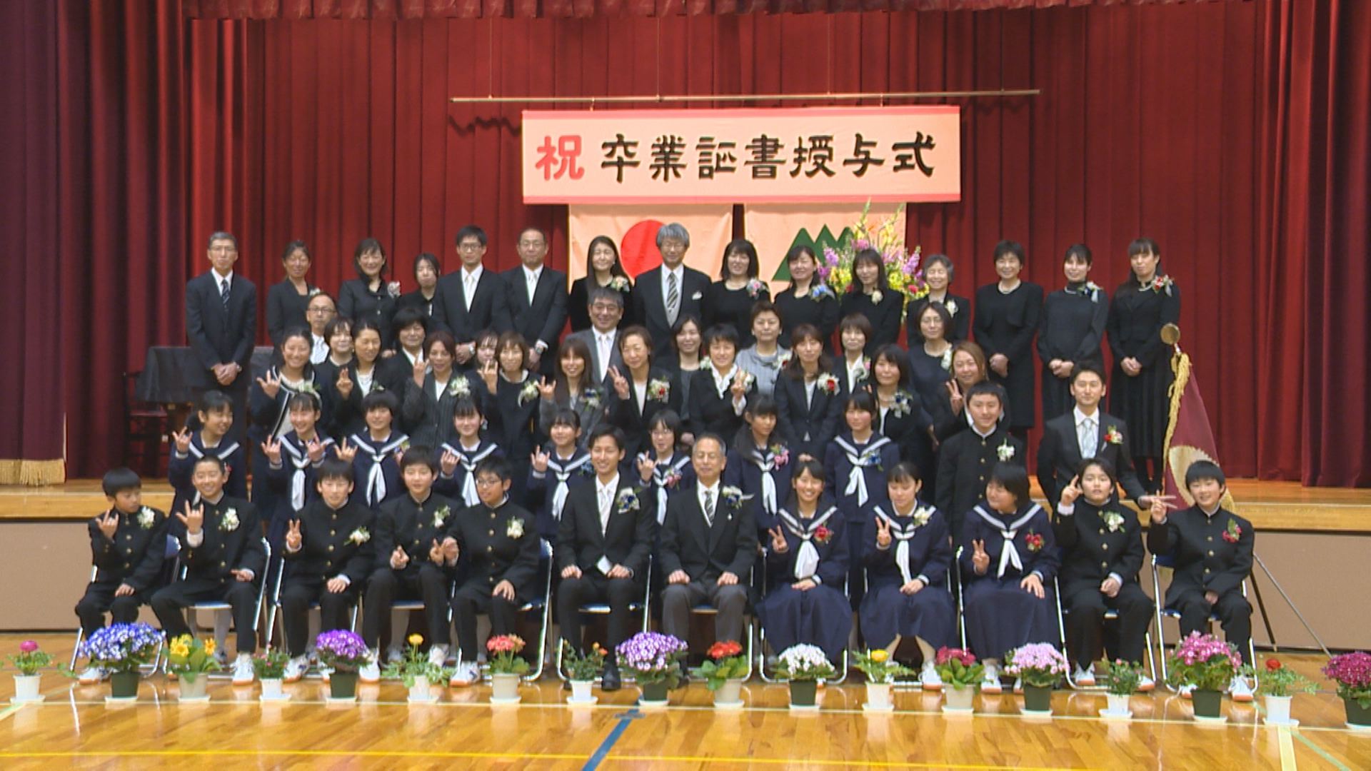 休校措置続く中 上越・妙高のほとんどの小学校で卒業式