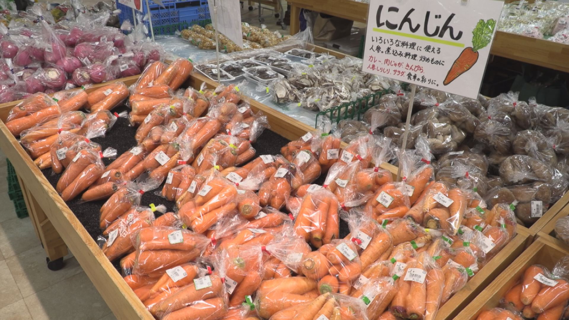 休校で納入されない学校給食用野菜  あるるん畑が販売