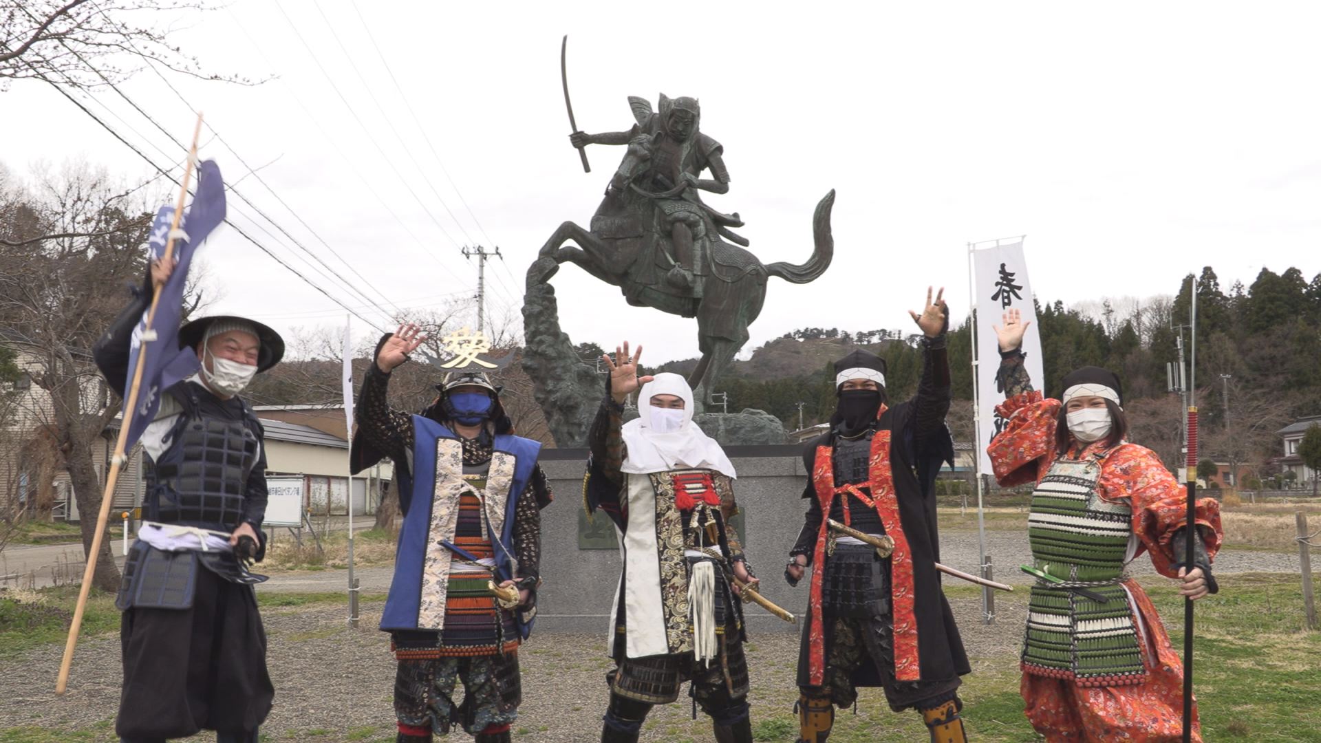 【動画】新型コロナに負けるな！ おもてなし武将隊 応援メッセージ
