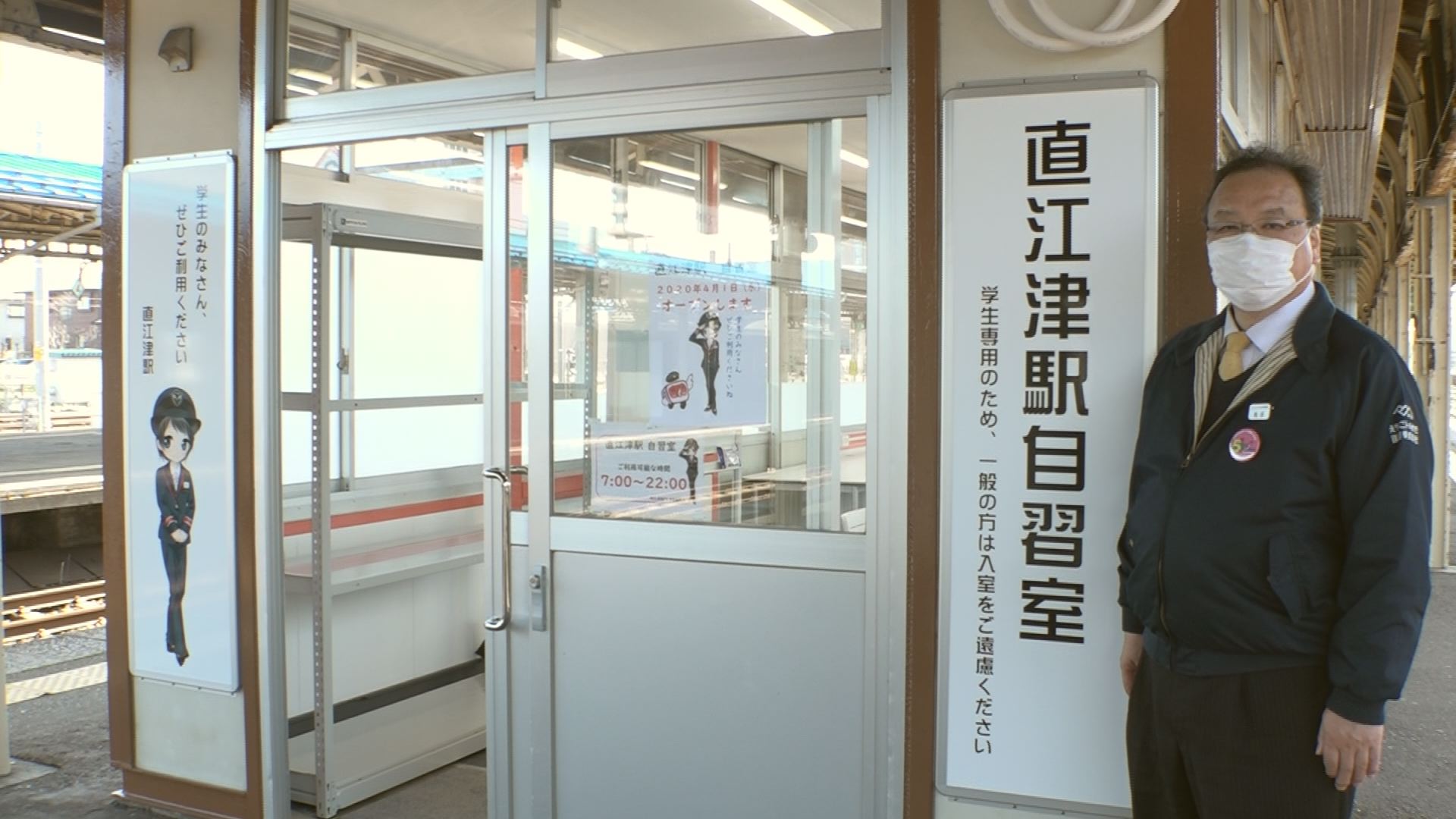 直江津駅のホームに学生向け「自習室」が登場！
