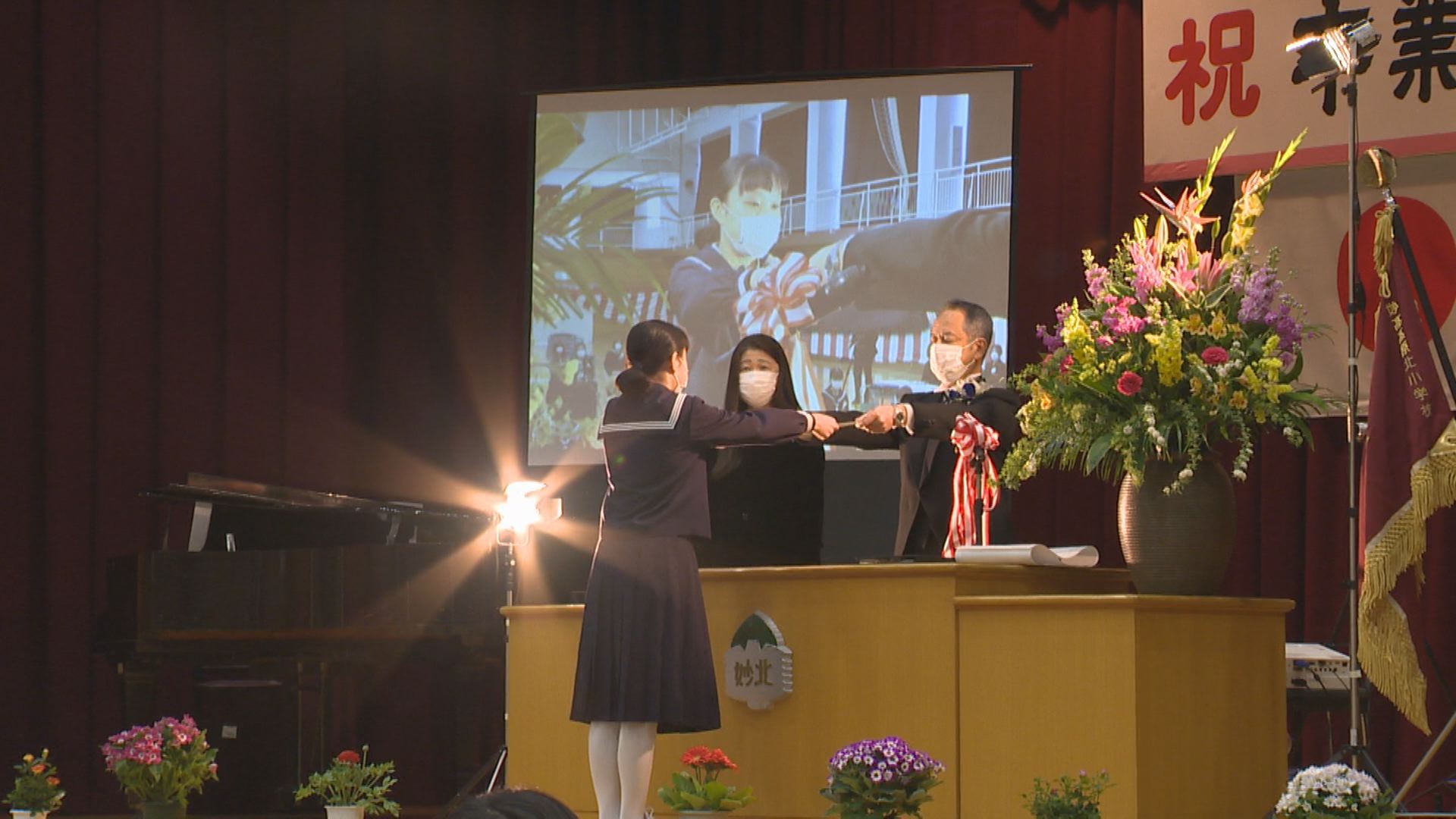 小学校卒業式  JCVで28日（土）から放送！ 高田西･春日･三郷・高原北