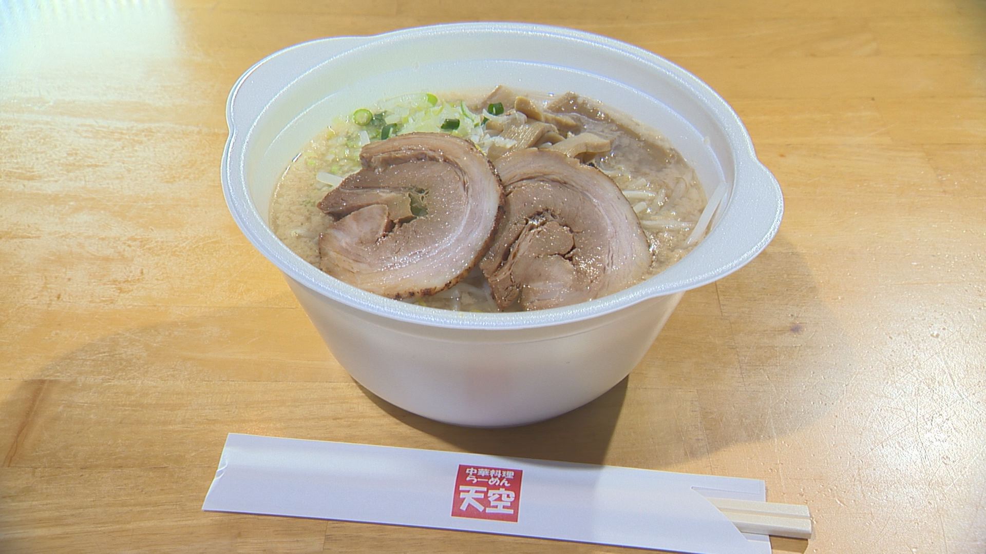 「中華料理 らーめん天空」人気のラーメン♪