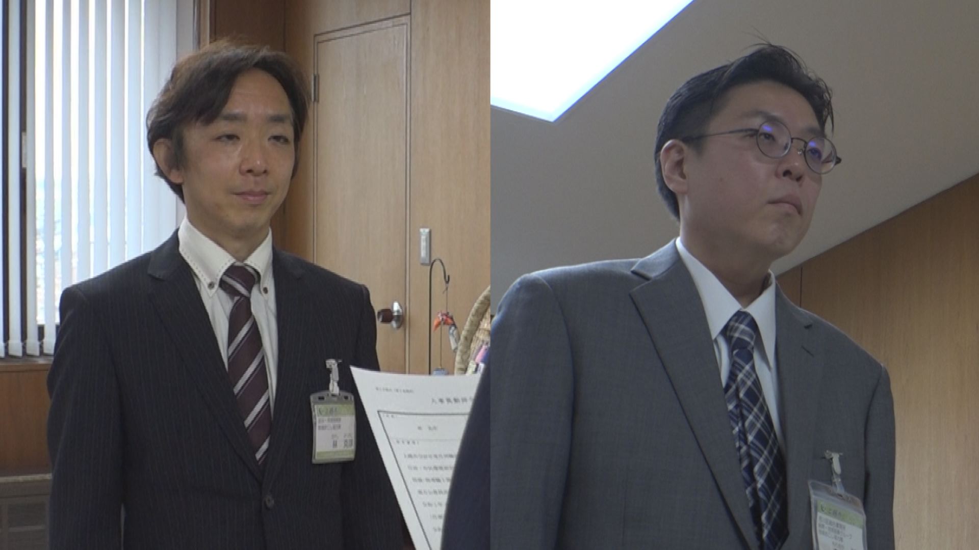 上越市 地域おこし協力隊2人 安塚と吉川に配属