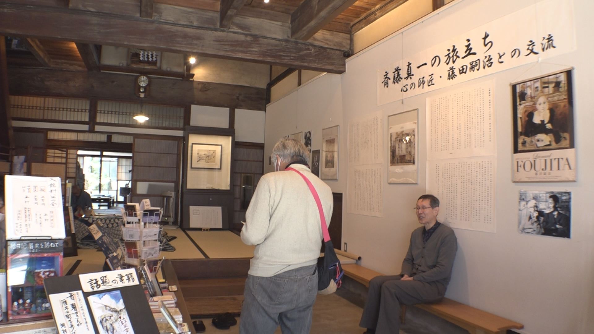 瞽女ミュージアム高田　きょうから春の企画展