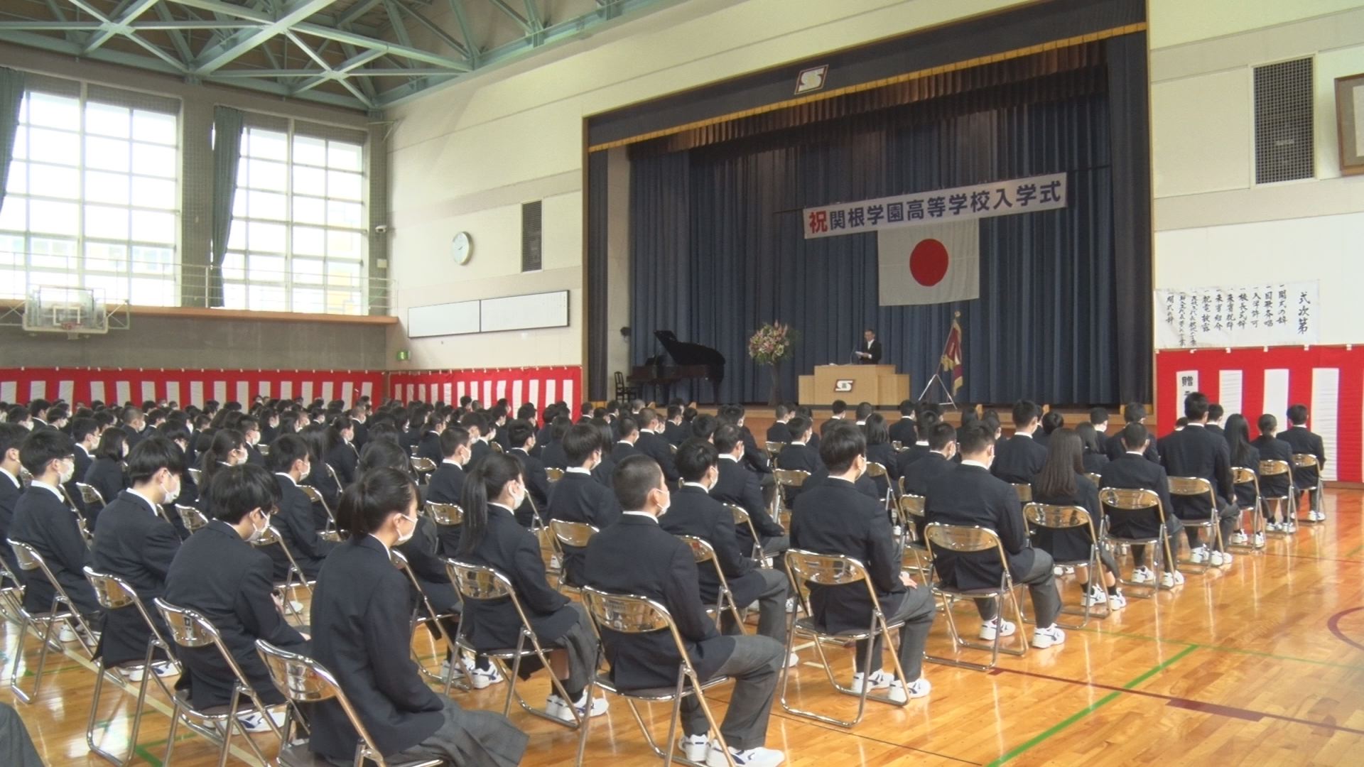 関根学園入学式 新入生260人新たな門出