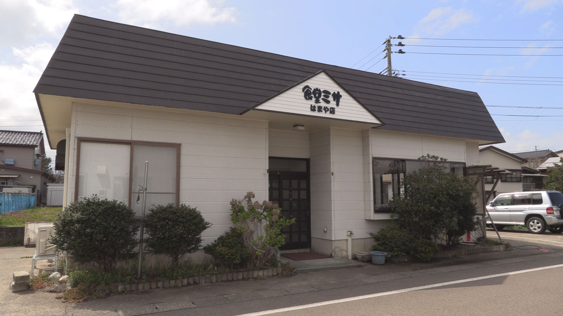 中郷のラーメン店「ミサ」 黒井地区に新店オープンへ