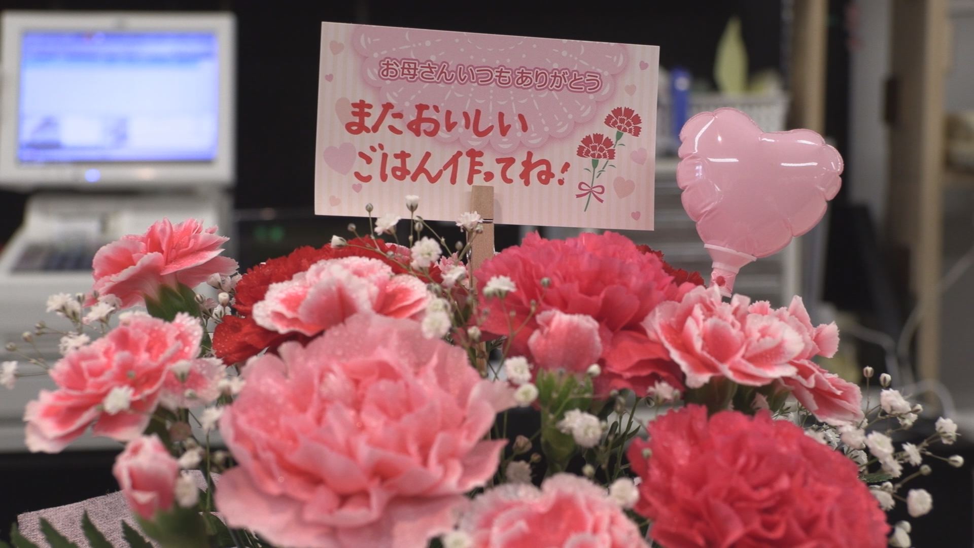 母の日に！生花店がアレンジキット販売