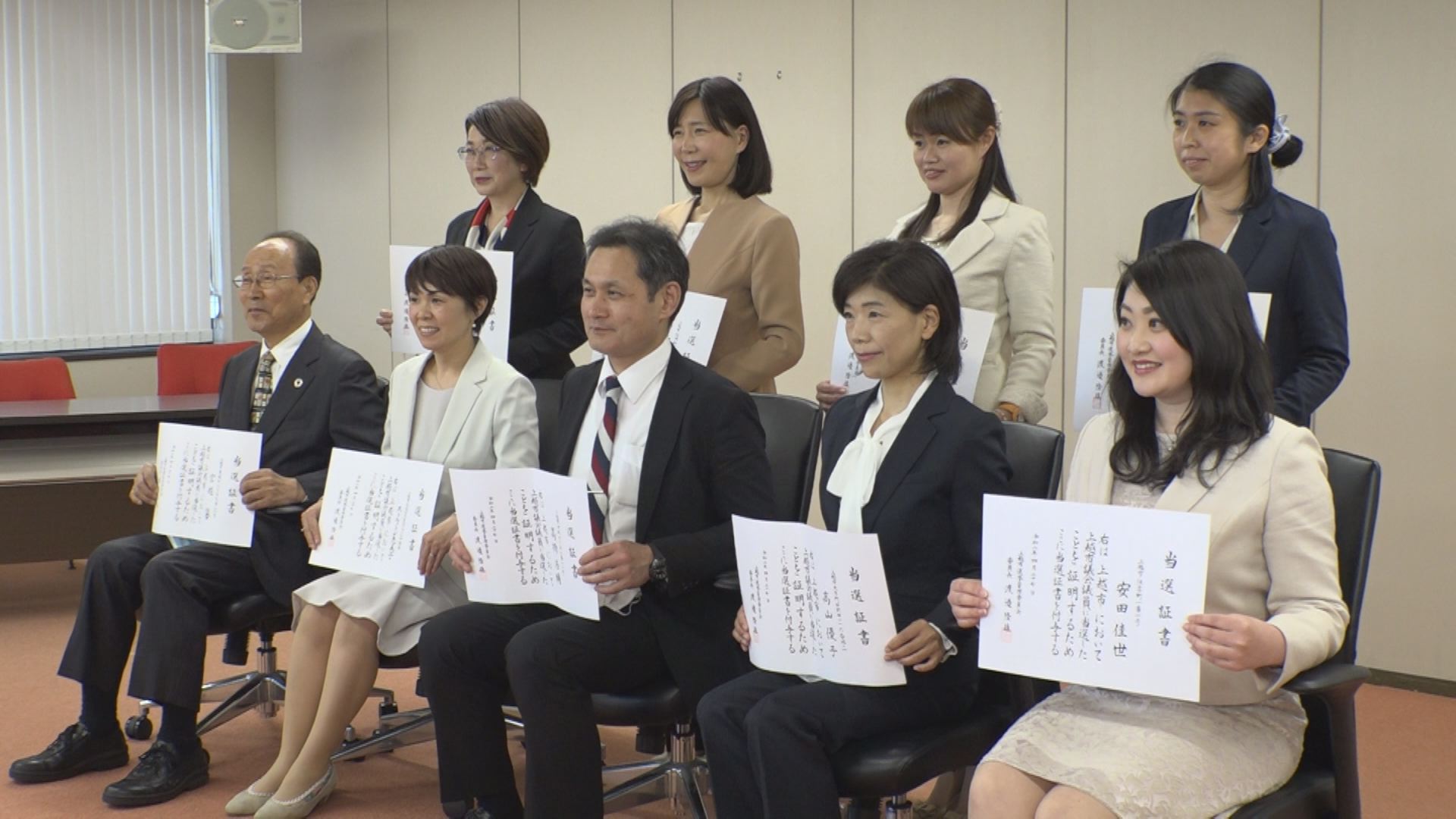 上越市議会議員選挙 32人に当選証書付与
