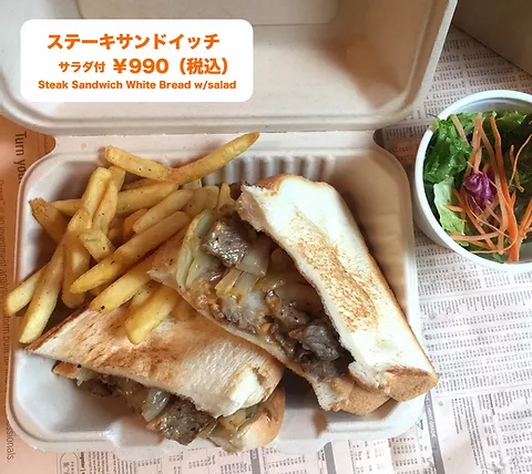 ステーキサンドイッチ