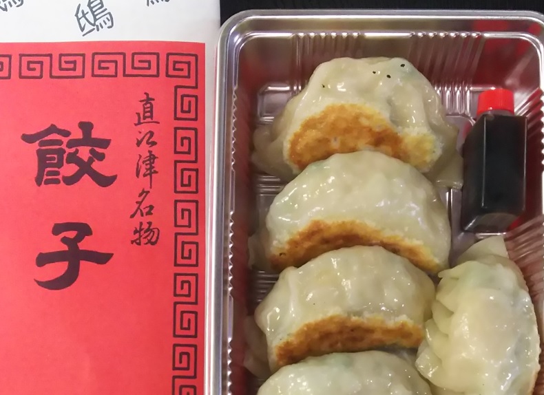 「鳥まん」ジャンボメニューをおうちでシェア♪