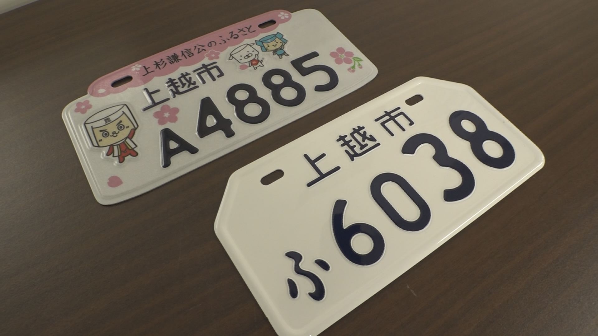 2つななめ