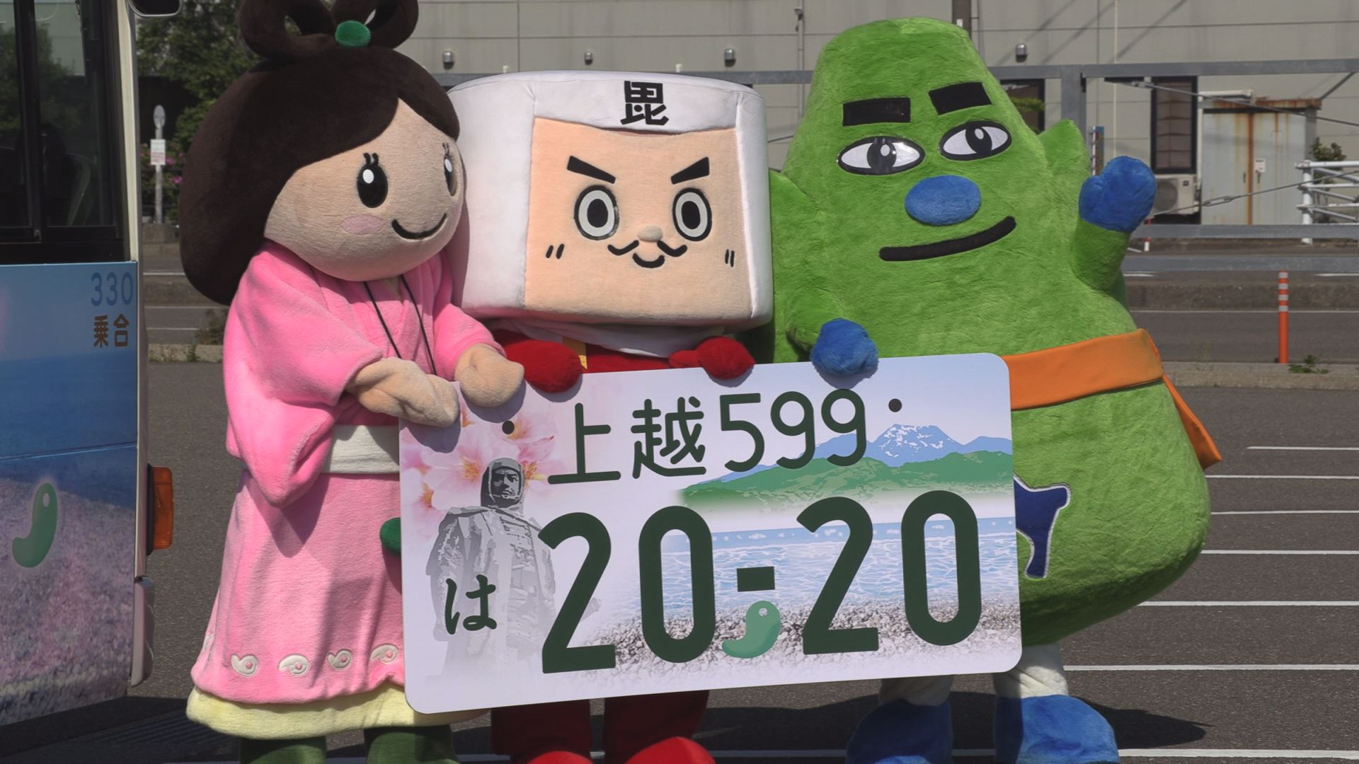 上越ナンバー走ります！図柄入りも交付開始